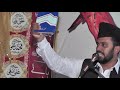 Faddak par mukammal bayan  shia majlis  hafiz faisal gujjar