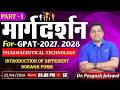 MARGDARSHAN FOR GPAT- 2027-28 L-11 | Pharmaceutical Technology: Introduction to Dosage Forms