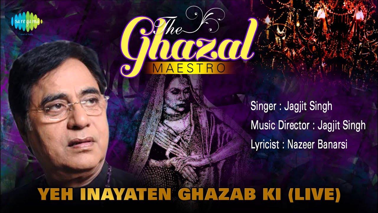 Yeh Inayaten Ghazab Ki (Live) | Ghazal Song | Jagjit Singh Yeh Inayaten Ghazab Ki (Live) | Ghazal Song | Jagjit Singh