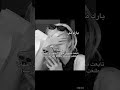 حسابي بيعجبك جيش الميوڤز بلاكبينك بايمون ريم اتزي ليسيرافيم بارك مي اسا جيني روزي رامي 