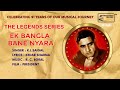 Ek Bangla Bane Nyara | K.L. Saigal | The Legends Series | INRECO Hindi