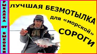 Лучшая безмотылка для