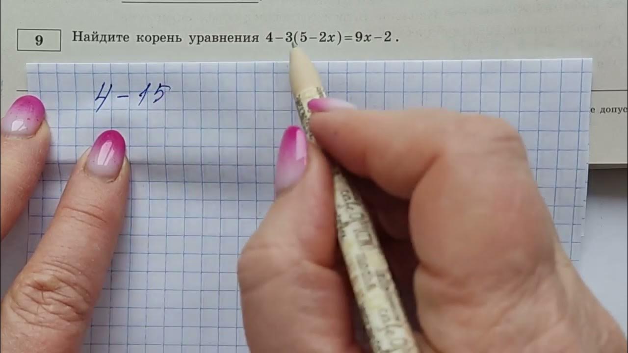 Егэ база ященко 7 вариант