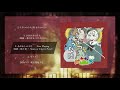 【東方ボーカルアレンジ】あやかしのうた / かちかち山【Screamo/Rap】