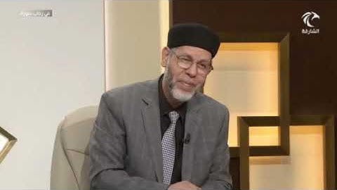 في رحاب سورة التكوير ( وَإِذَا ٱلصُّحُفُ نُشِرَتۡ (10) وَإِذَا ٱلسَّمَآءُ كُشِطَتۡ (11)