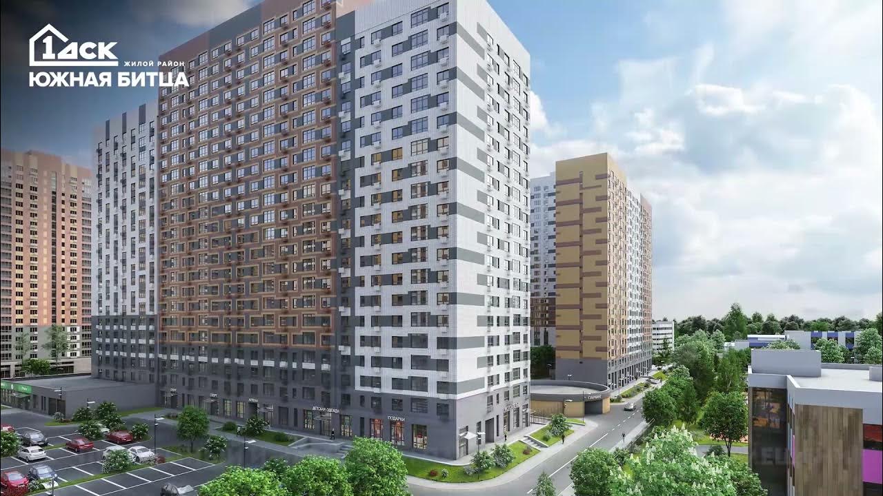 Квартиры в жк битца. Ленинский городской округ, жилой комплекс южная битца. Квартиры в жк битца. Южная битца парковая 1. 1дск жк битца.