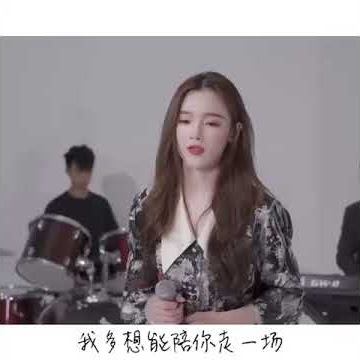 【抖音】戴羽彤—这一生关于你的风景 |【tiktok】daiyutong—zheyishengguanyunidefengjing