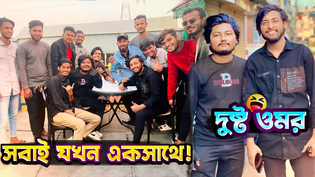 বাইক নিয়ে ওমর এর সাথে দেখা করতে গিয়ে দেখলাম অ্যাক্সিডেন্ট