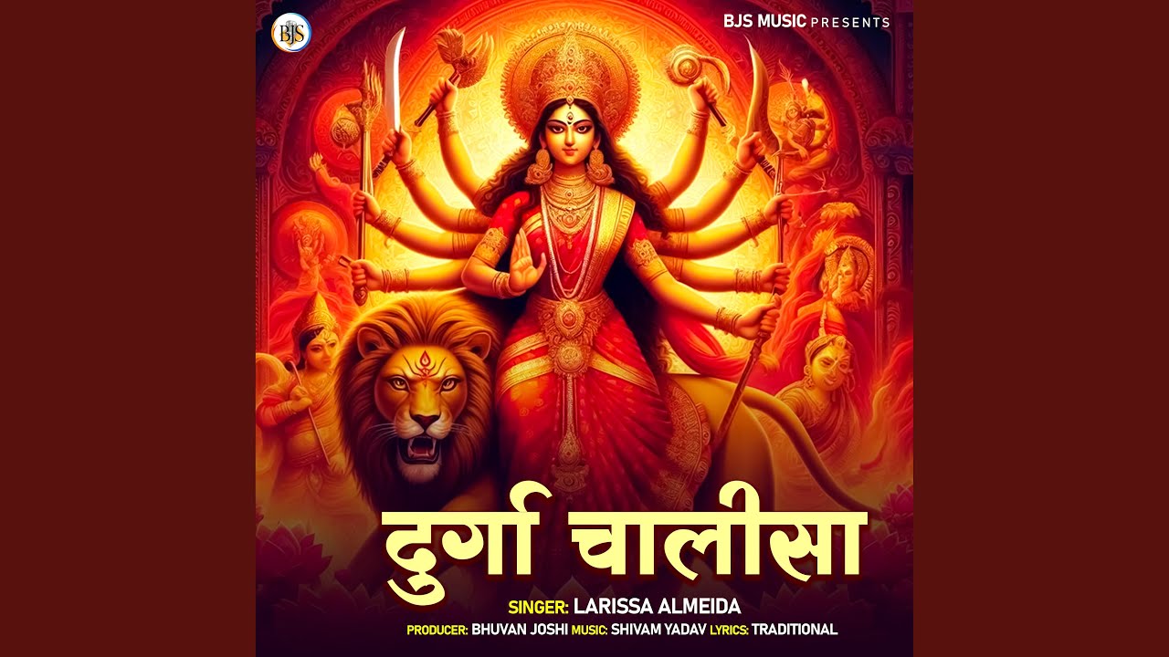 Durga Chalisa
