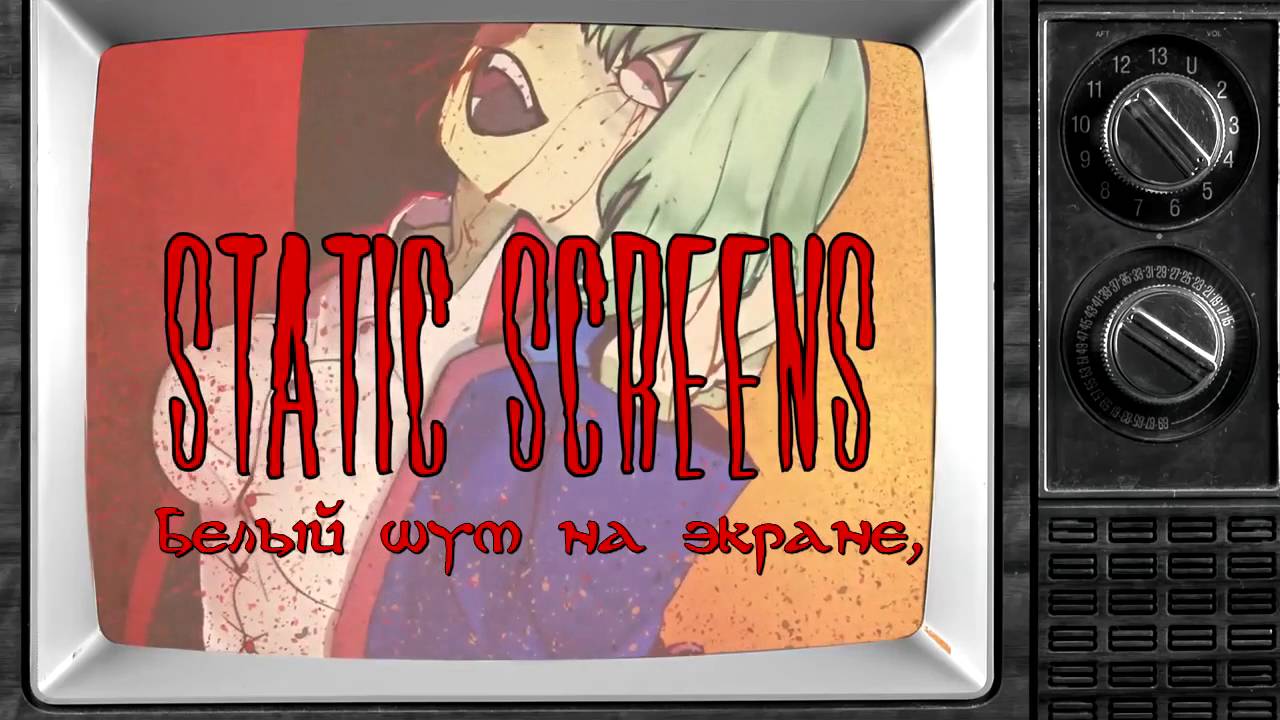 Regardez GUMI - Static Screen (rus sub) sur YouTube Regardez GUMI - Static Screen (rus sub) sur YouTube