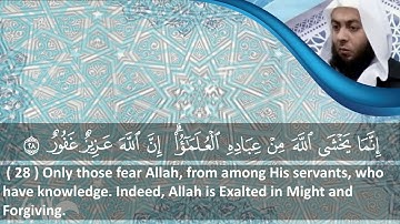 الشيخ محمود هاشم - سورة فاطر من الايه 15 إلى الايه 40