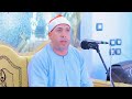 من روائع سوره المائده يبدع الشيخ علي احمد جاب الله عزاء الحاجه اصلاح محمد السيسي بالرملة بنها 2024 من روائع سوره المائده يبدع الشيخ علي احمد جاب الله عزاء الحاجه اصلاح محمد السيسي بالرملة بنها 2024