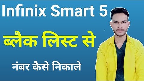 how to remove blacklist number infinix smart 5 | infinix smart 5 blacklist setting
