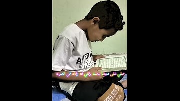 ما تيسر من سورة القيامة 🥰بصوت 💕رائع 🤩