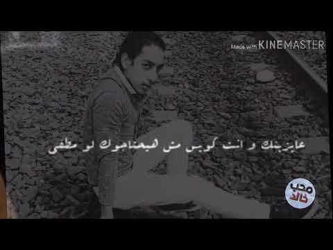 حالة واتس الكلام مبقاش يصفي عمار حسني