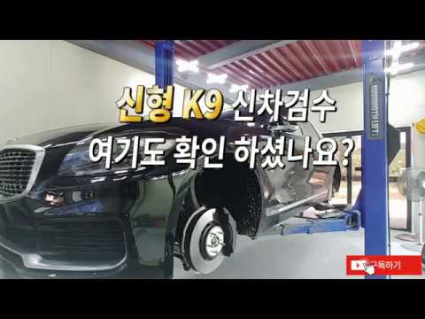 Кия к9 видео