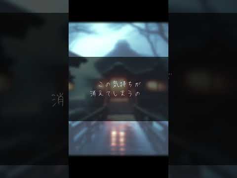 【BLボイス】気霜/姫川結泉 #shorts