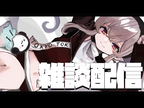 【雑談】8月はいろいろ盛りだくさん月間！【にじさんじ/える】