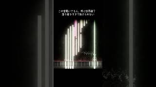 この音聞いてる人、同じ世界線？　落ち着きすぎて抜けられない