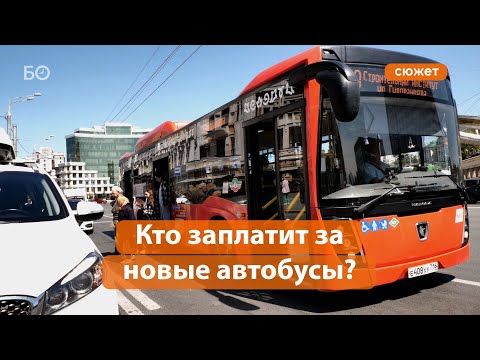 Перевозчики Казани и Татарстана получат до 5 млрд рублей на новые автобусы