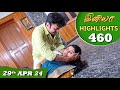 Iniya serial  ep 460 highlights  29th apr 2024  alya manasa  rishi  saregama tv shows tamil