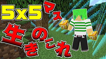 تحميل マインクラフト 難易度 تحميل マインクラフト 難易度