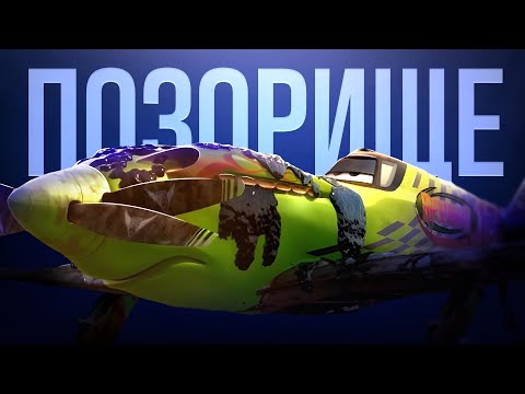 RIPSLINGER IS A SHAME ON THE ENTIRE AIR RALLY! / ft. Illia One / Analysis