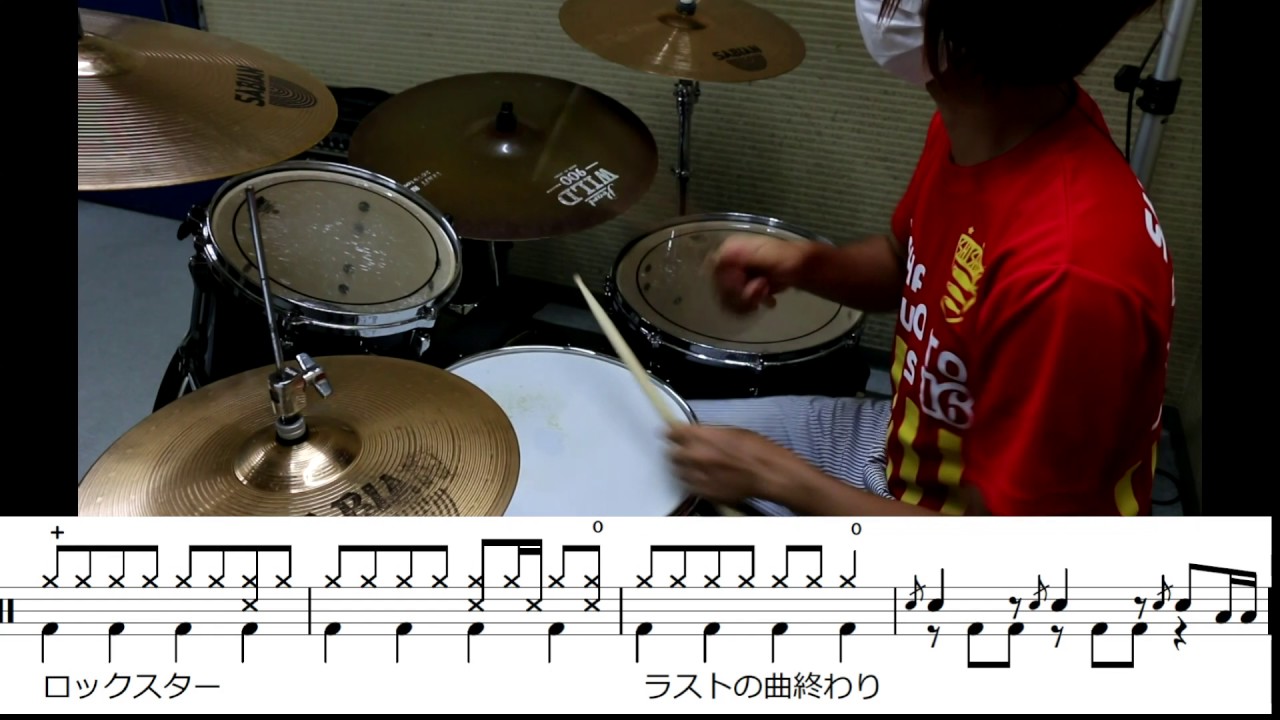 【楽譜DLあり】君と夏フェス(0.8倍速)/SHISHAMO(Drum Cover ドラムカバー)