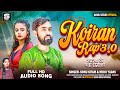 Koiran rap 30  sonu sitam official audio