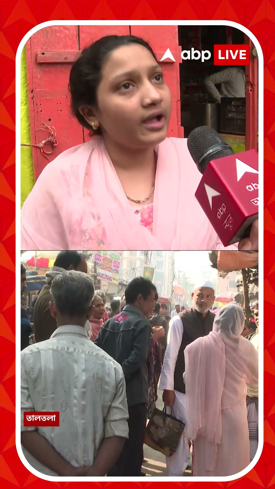 তালতলায় যুবকের উপর হামলা, ভর্তি হাসপাতালে