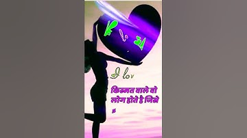 R love a status video #ravindra_ranjan #name_status_video #whatsapp_status