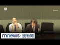 兩岸關係