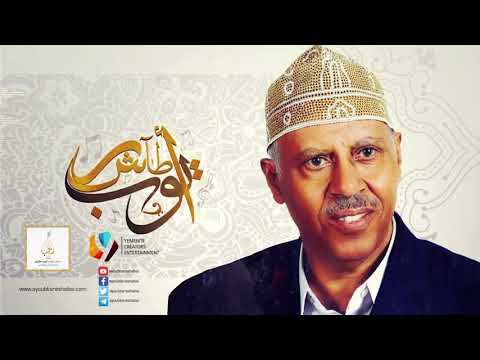 طاب اللقاء l ايوب طارش