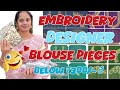 Below ₹300/- కే Embroidery Design Blouse Price&#39;s👌Meesho Finds🫰