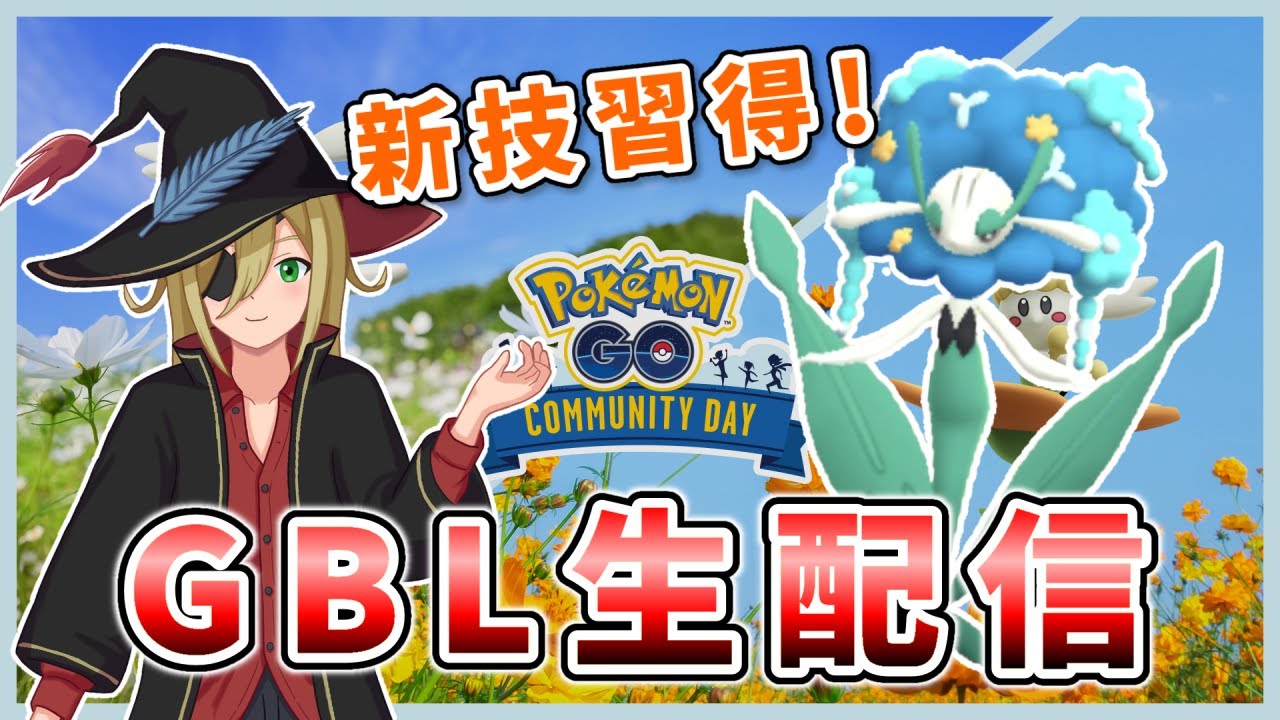 コミュデイお疲れ様！ひやみず習得したフラージェス！！！ #1339