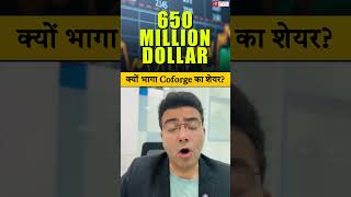 क्यों भागा Coforge का शेयर?