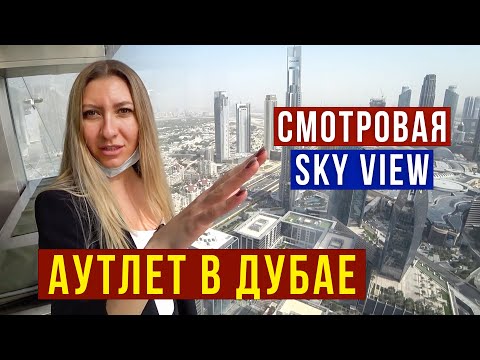 Video: SkyView колдонмосу чынбы?