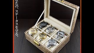 レザー調の型押し腕時計コレクションケース紹介動画