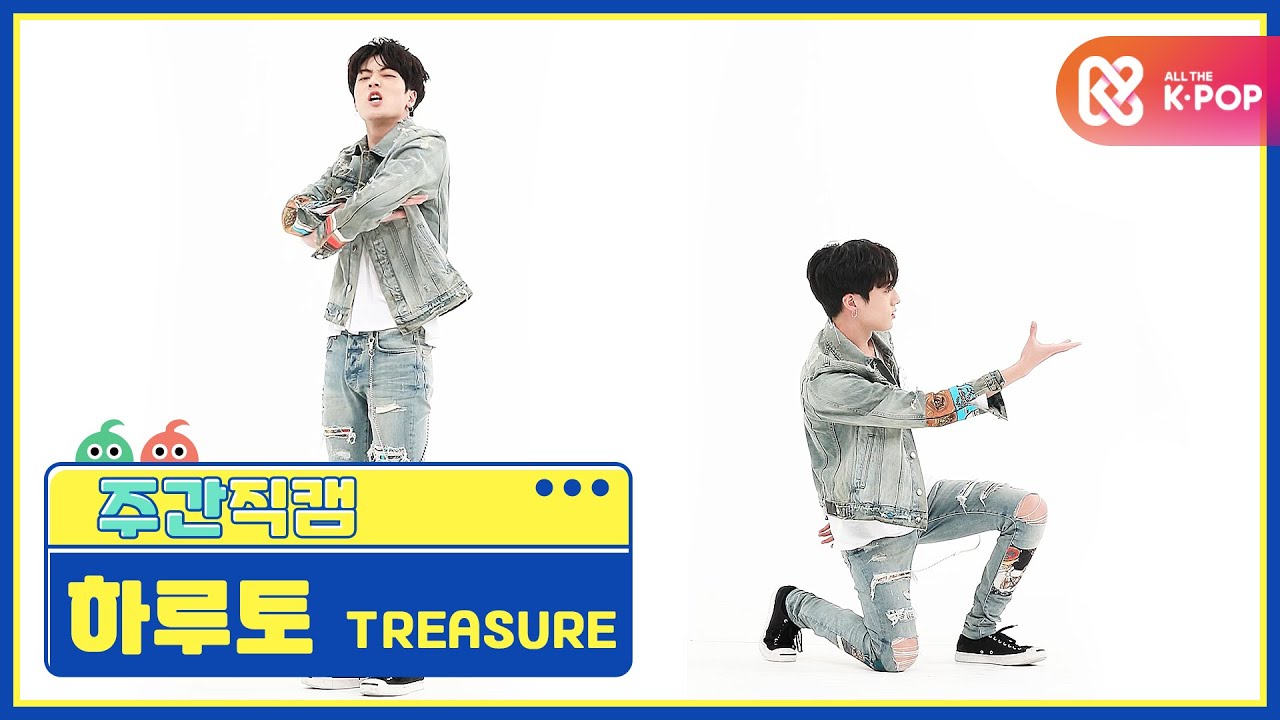 ハルト「사랑해 (I LOVE YOU)」公式Fancamのサムネイル