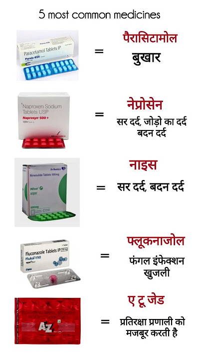 5 zadatr use hone wali dawa#pharmcist #medicine #nursing #shorts #viralshort