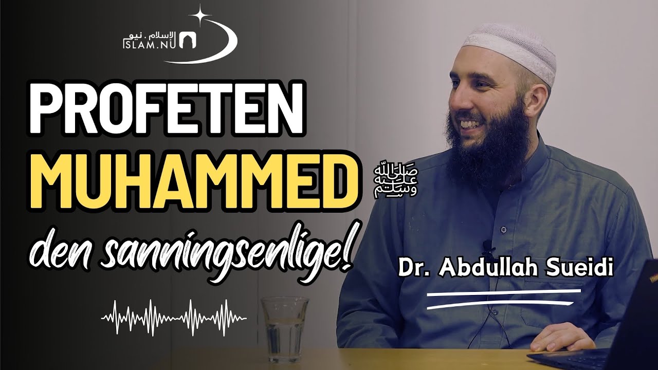 Profeten Muhammed ﷺ - den sanningsenlige!