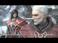 Castlevania -Lords of Shadow- 小島秀夫特別編集予告編