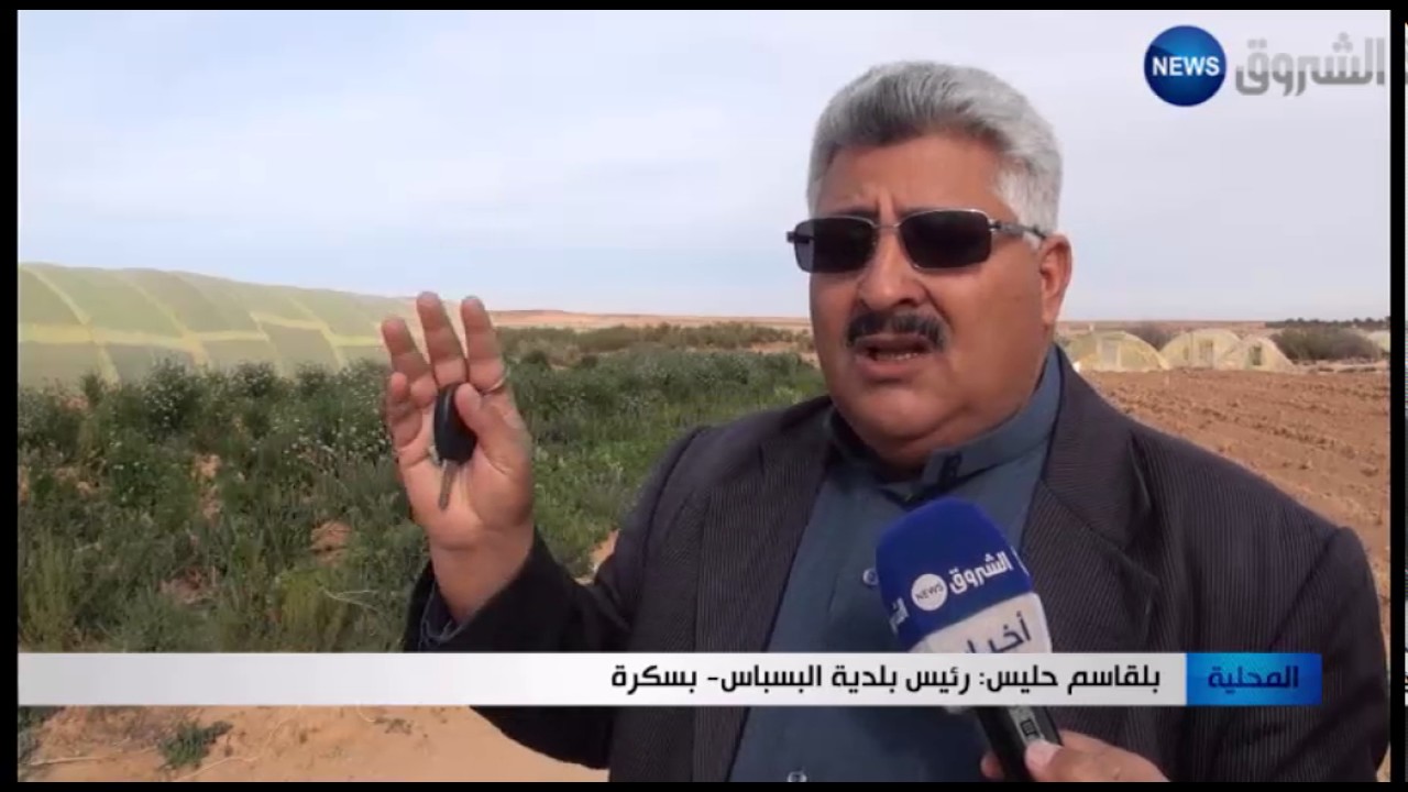 بسكرة: تخريب 21 بيتا بلاستيكيا عمدا بالبسباس يثير سخط الفلاحين