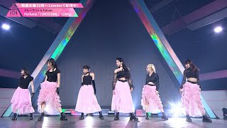 Performance┊Perfume ♫ TOKYO GIRL ✧ 2組 [グループバトル]