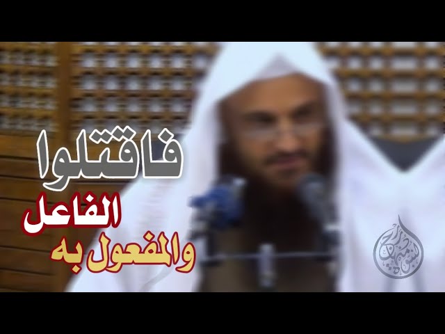 اللواط أو فعلة قوم لوط #الشيخ_عبد_الرزاق_البدر  #اكسبلور #تيك_توك #حالات_واتس