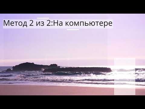 Видео: 3 способа обновления Windows 8.1