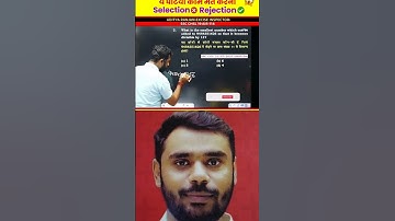 math tricks by Aditya ranjan sir #cgl #maths #ssc #cpo #ssccgl #ssc #shorts #video #viral #trending