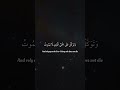 وتوكل على الحي الذي لا يموت وتوكل على الحي الذي لا يموت