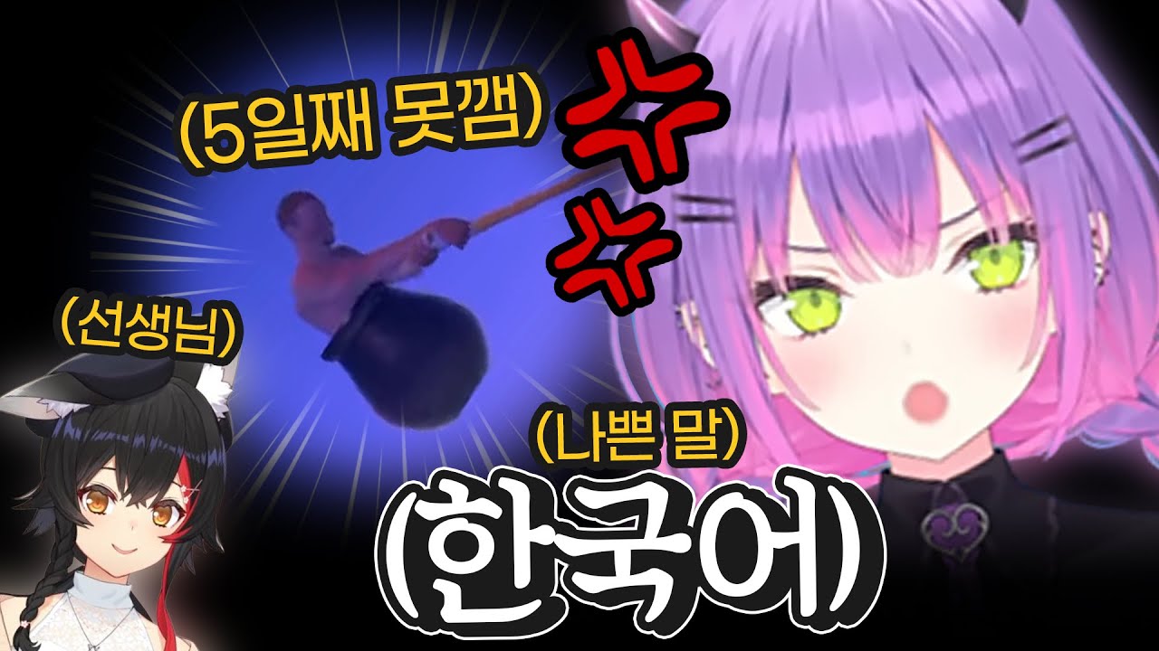 옆에 다른 사람이 있는데도 