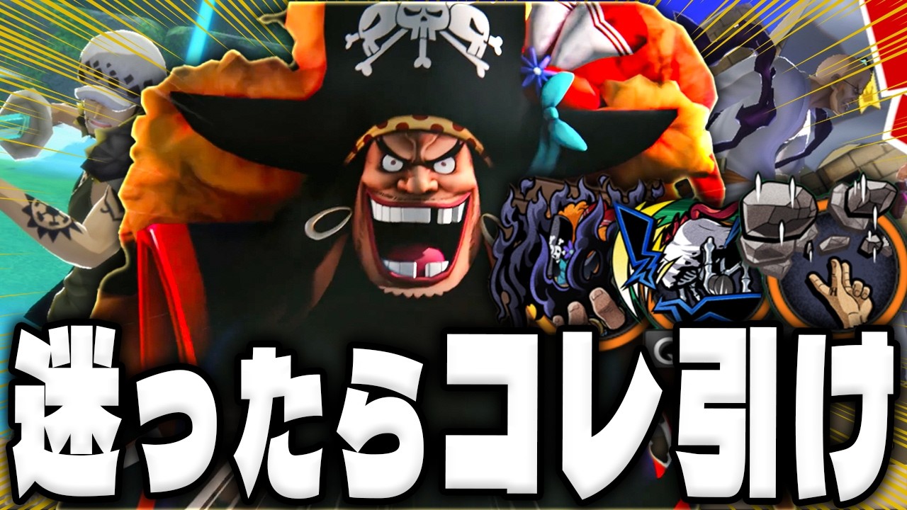 Super Festival Revival Rush! If you're unsure which to pull, go